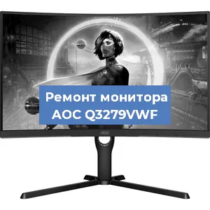 Замена экрана на мониторе AOC Q3279VWF в Новосибирске